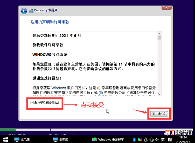视频iso文件用什么打开 iso文件用什么打开