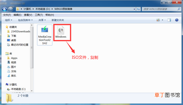 视频iso文件用什么打开 iso文件用什么打开