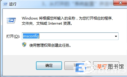 win7无法开机按f8进不了安全模式 无法进入安全模式