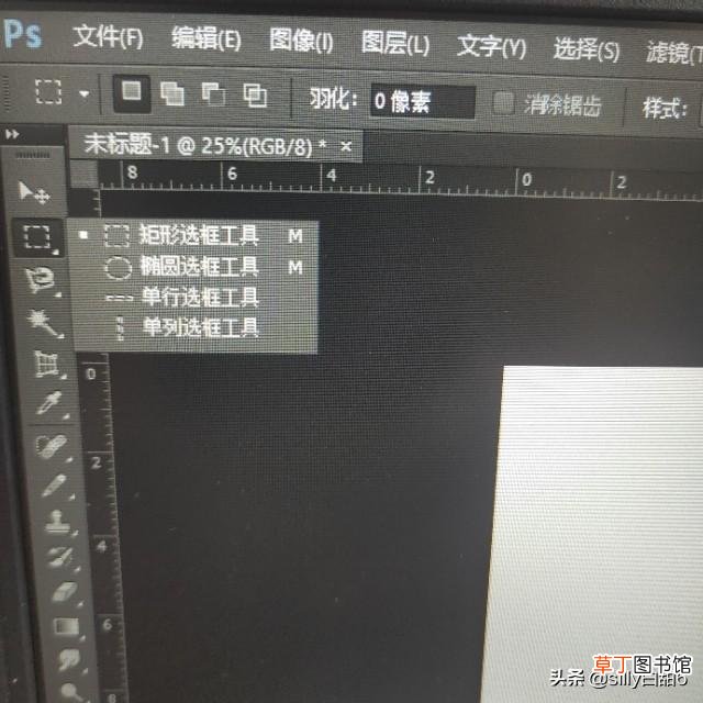 ps里撤销上一步快捷键 ps选区快捷键