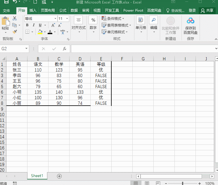 excel怎么设置下拉列表选项值 excel设置下拉选项