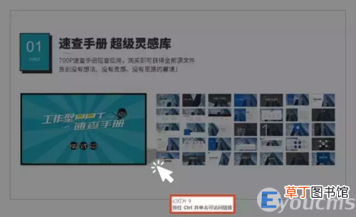 ppt超链接失效怎么解决 ppt超链接打不开