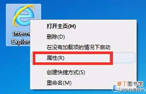 ie浏览器打不开网页的解决方法 ie无法使用