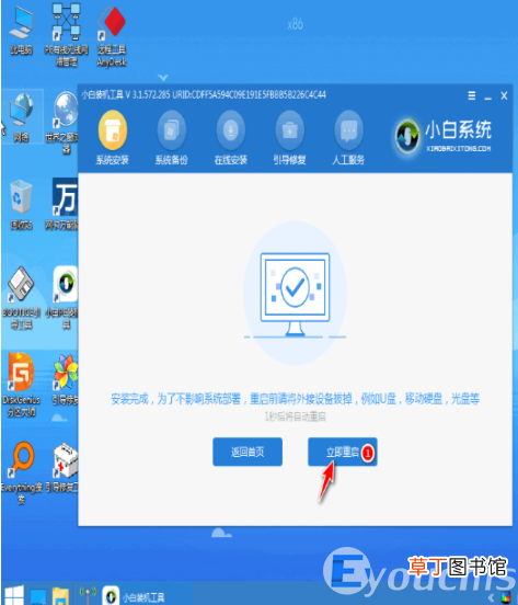 怎么自己给自己电脑安装系统 自己怎么装电脑系统