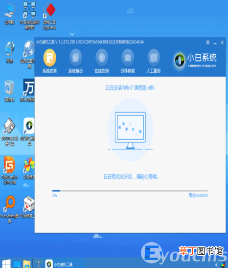 怎么自己给自己电脑安装系统 自己怎么装电脑系统