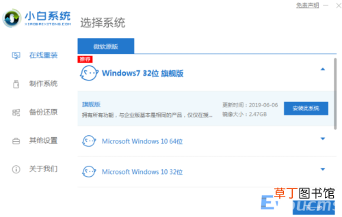 怎么自己给自己电脑安装系统 自己怎么装电脑系统