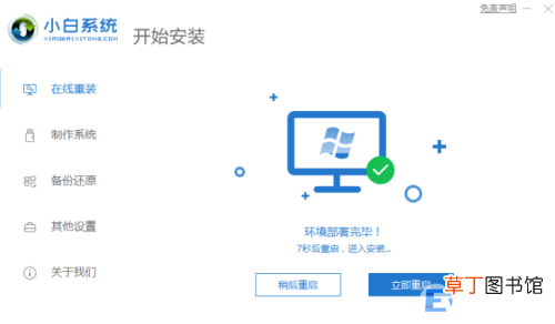 怎么自己给自己电脑安装系统 自己怎么装电脑系统