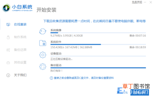 怎么自己给自己电脑安装系统 自己怎么装电脑系统