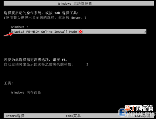 怎么自己给自己电脑安装系统 自己怎么装电脑系统