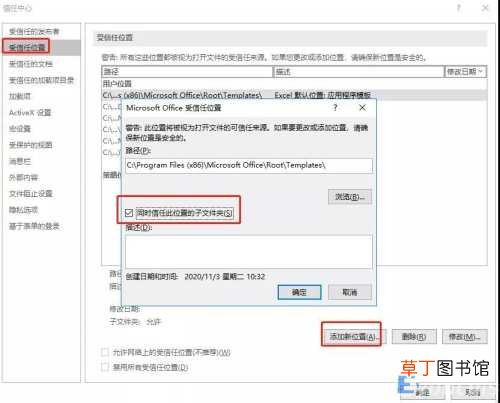 excel表打开说文件已损坏怎么修复 excel文件损坏怎么修复