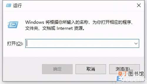 win10如何调出运行命令 win10运行在哪里