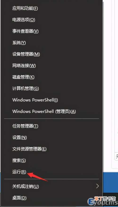 win10如何调出运行命令 win10运行在哪里
