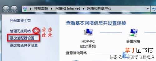连不上wifi彻底解决办法 笔记本win7连不上wifi怎么办
