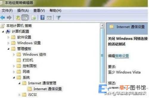 连不上wifi彻底解决办法 笔记本win7连不上wifi怎么办