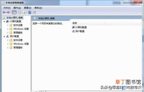 连不上wifi彻底解决办法 笔记本win7连不上wifi怎么办