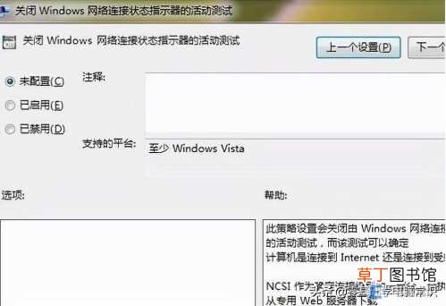连不上wifi彻底解决办法 笔记本win7连不上wifi怎么办