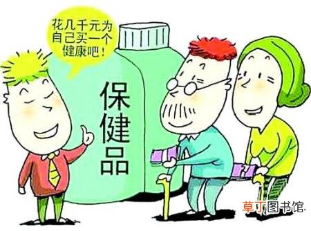 老年人年老孤独沉迷保健品 心甘情愿花冤枉钱
