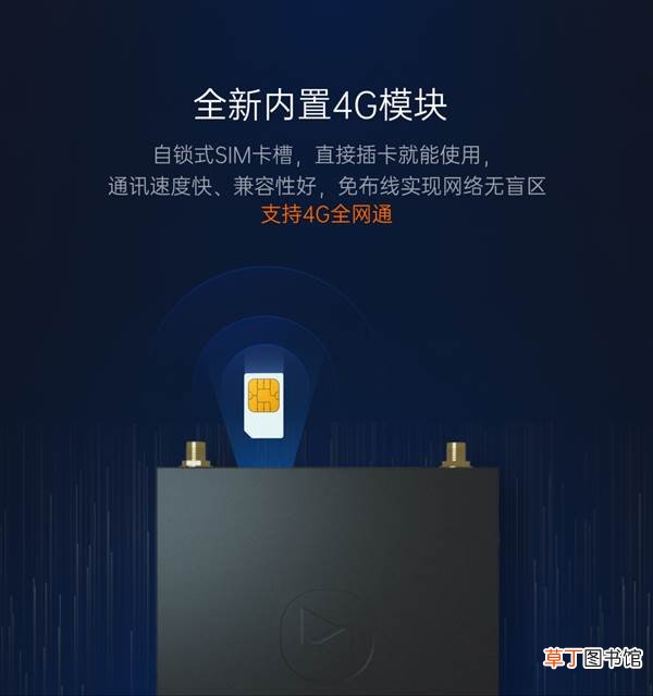 2K分辨率 向日葵发布方舟Q2Pro：工业级远控