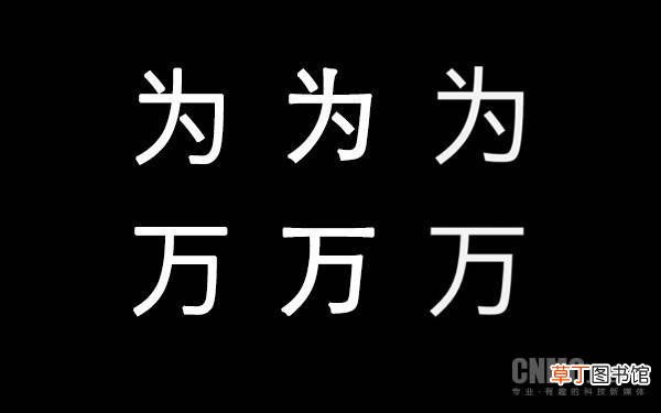 你是注重细节的人么?用鸿蒙OS测一下对细节的关注度