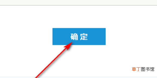 建行企业网上银行怎么对账？建行回签对账单流程