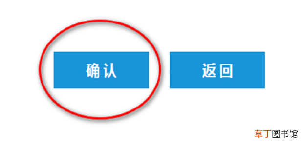 建行企业网上银行怎么对账？建行回签对账单流程
