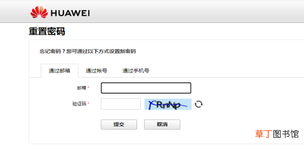 华为怎么激活华为手机,账号密码找回解锁帮助