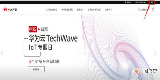 华为怎么激活华为手机,账号密码找回解锁帮助