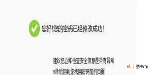 华为怎么激活华为手机,账号密码找回解锁帮助