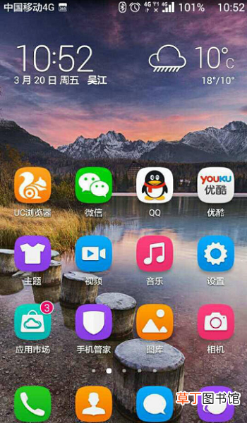 华为怎么激活华为手机,账号密码找回解锁帮助