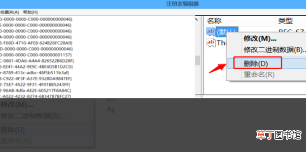 怎么彻底删除solidworks残留的文件