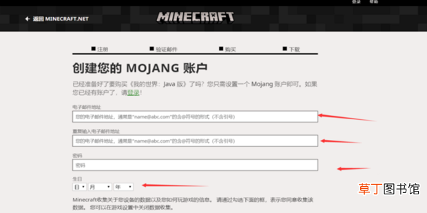 正版 怎么购买国际版Minecraft账号
