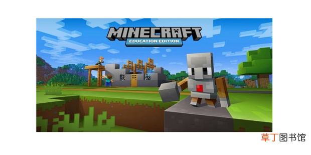 正版 怎么购买国际版Minecraft账号