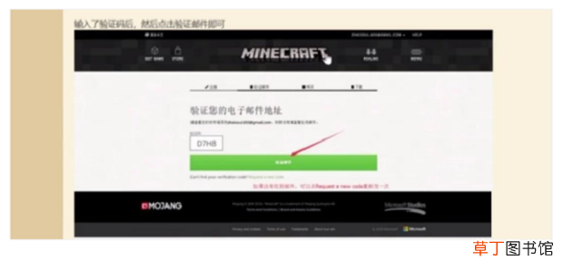 正版 怎么购买国际版Minecraft账号