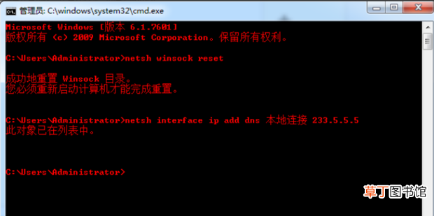 steam invalid ssl certificate 解决方案