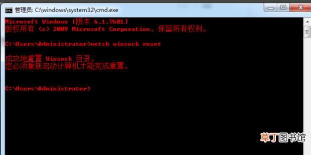 steam invalid ssl certificate 解决方案