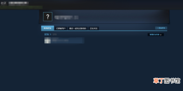 steam invalid ssl certificate 解决方案