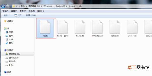 steam invalid ssl certificate 解决方案