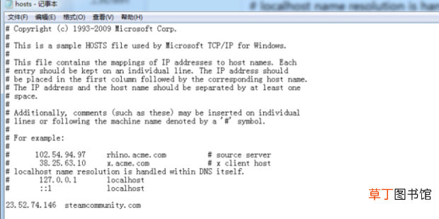 steam invalid ssl certificate 解决方案