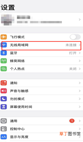 手机出现网络拒绝接入怎么办
