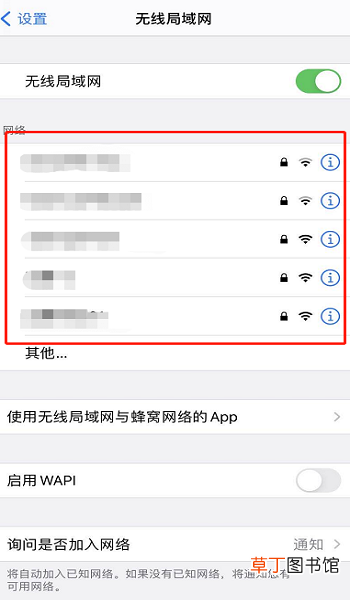 手机出现网络拒绝接入怎么办