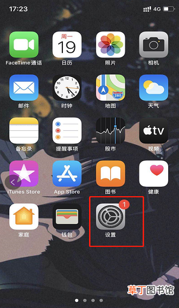 手机出现网络拒绝接入怎么办