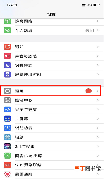 手机出现网络拒绝接入怎么办