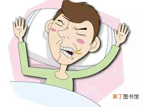 晚上睡觉磨牙是什么原因引起的?