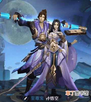 王者荣耀CP英雄合照,喜欢你就拿走吧