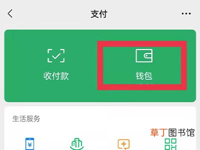 银行卡被微粒贷签约怎么解除