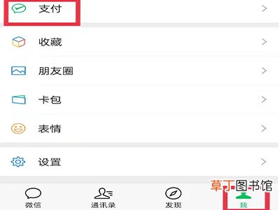 银行卡被微粒贷签约怎么解除