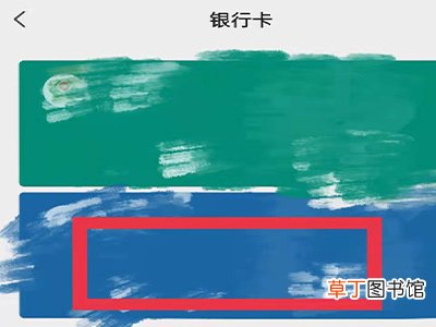 银行卡被微粒贷签约怎么解除