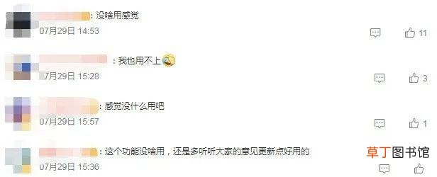 公众号封面尺寸怎么改 公众号封面尺寸