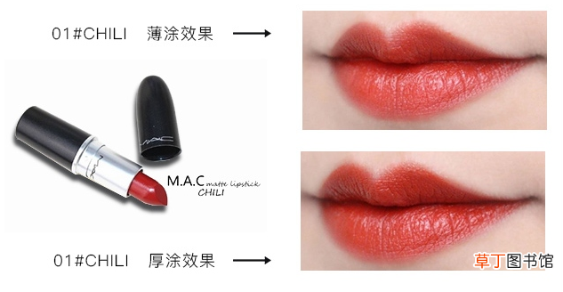 mac黄皮唇色深必买