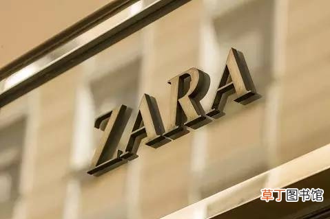 zara算是奢侈品牌吗